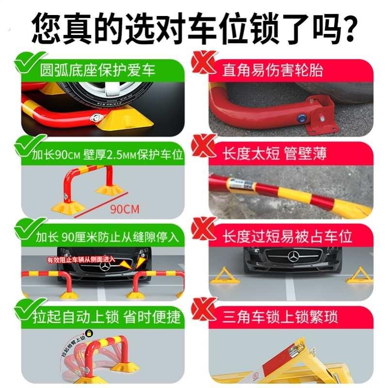 泊友地锁车位锁汽车车库阻车器防占位神器停车位地桩加厚防撞地锁
