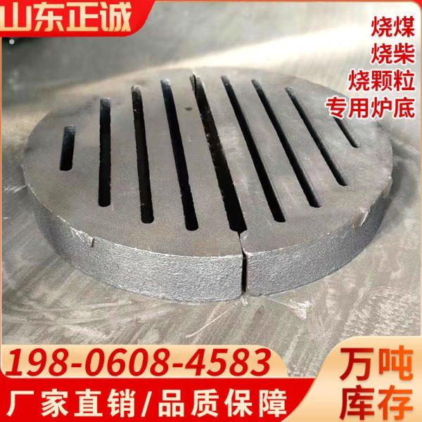 耐高温烧煤炉箅子圆形炉底锅炉炉排炉桥炉篦子生铁铸铁