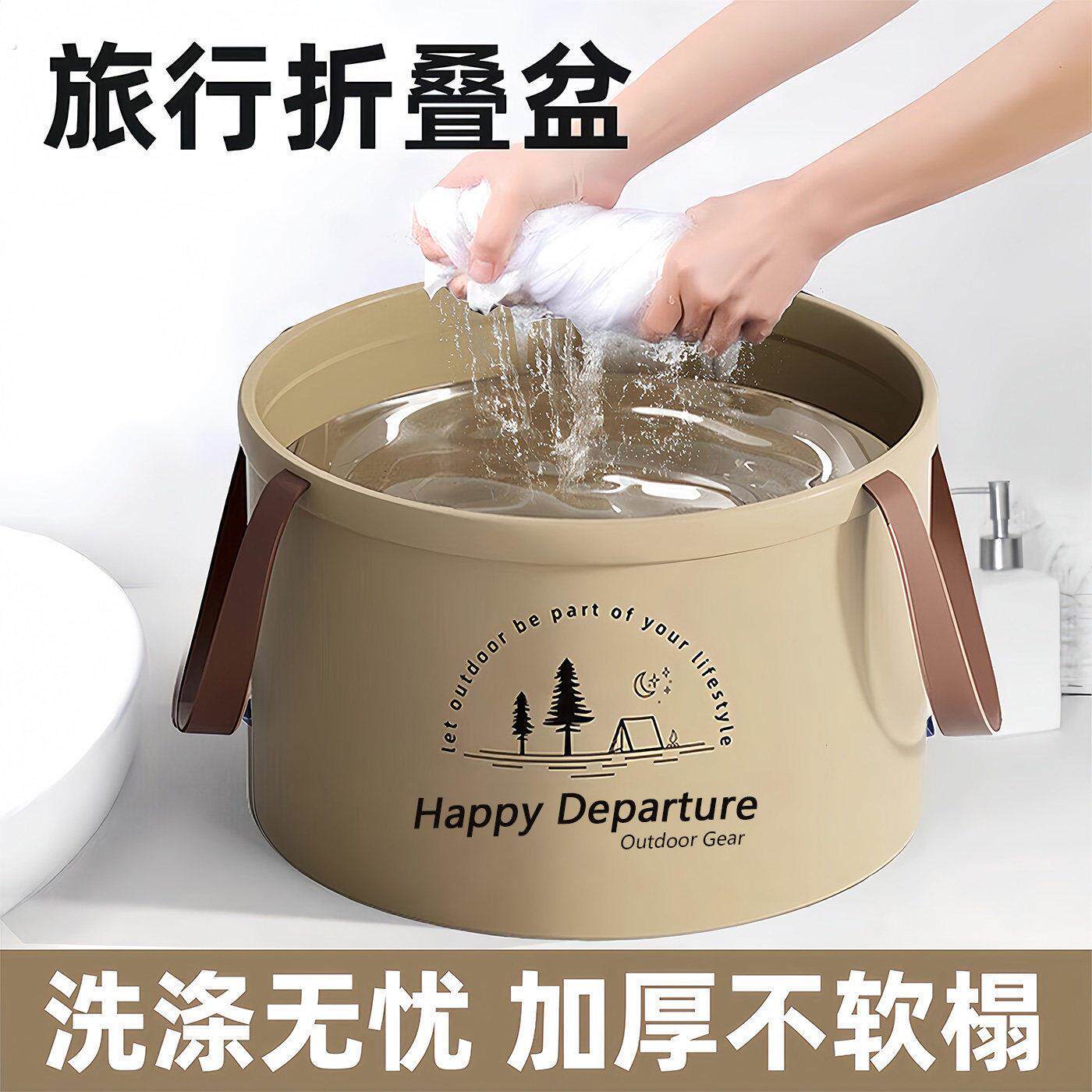可折叠水桶户外旅行泡脚可携式大容量储水桶多功能水盆洗脸洗脚