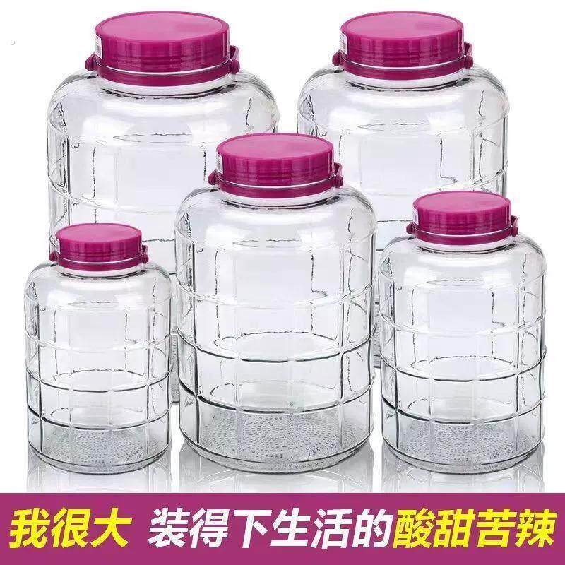 泡酒专用玻璃瓶加厚带盖腌制罐腌蒜的罐子泡菜坛子厨房密封罐