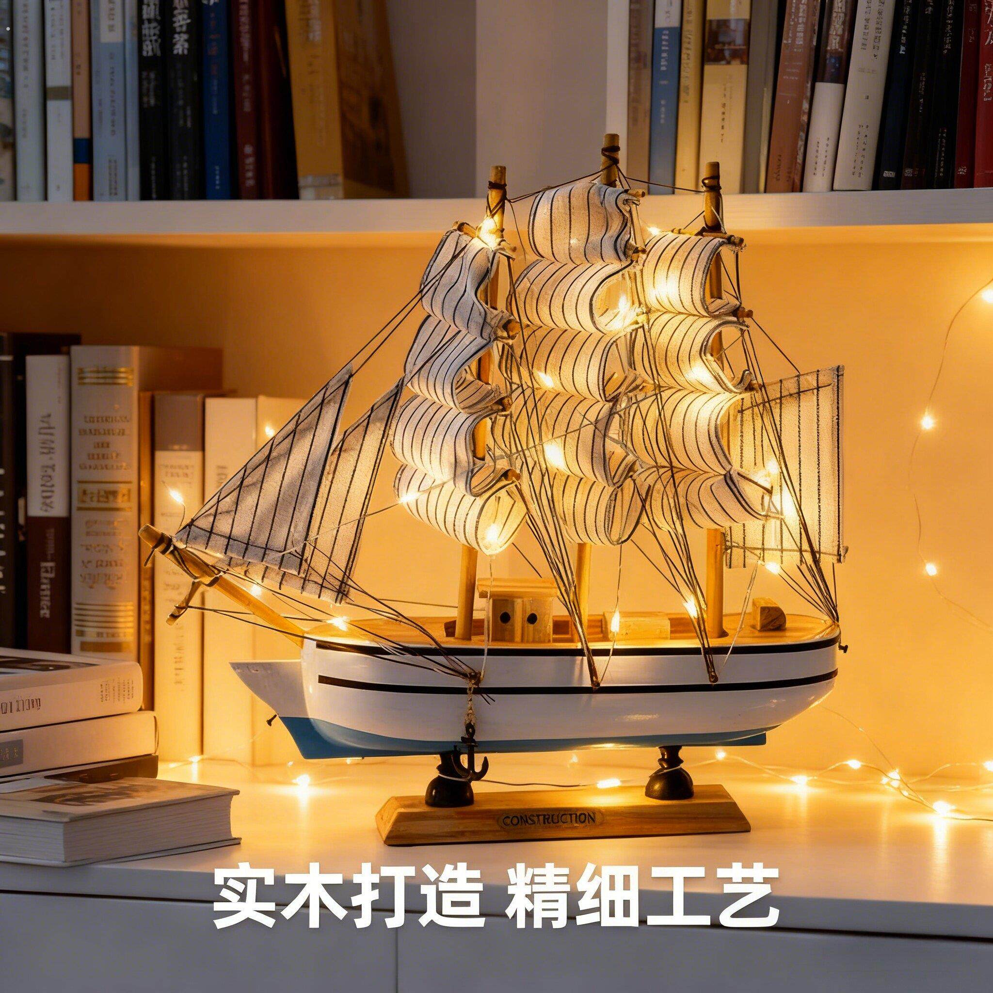运气提升摆件一帆风顺帆船模型摆件客厅房间酒柜装饰品生日礼物女