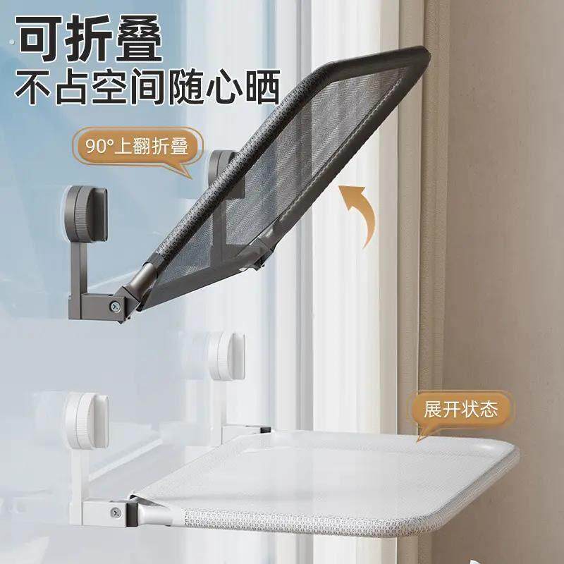 粘在玻璃上的置物架吸盘折叠晾衣架晾晒网室内晒袜子阳台空间利用