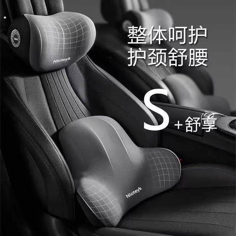 电竞椅靠垫办公室靠枕护颈椅子脖子支撑车载头枕腰靠汽车枕头护腰