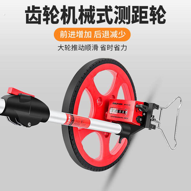 高精度测距轮滚尺测量仪手推滚轮式量路工程机械推尺电子数显轮尺