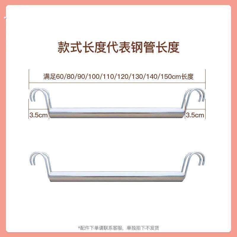 葫芦孔置物架衣柜挂衣杆开放式挂衣架落地简易组装室内衣橱收纳层