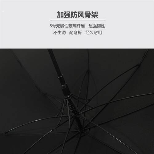 1.52米特大号雨伞男士双人自动开长柄伞结实防大风防暴雨家庭用伞