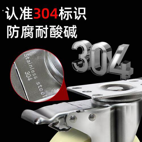不锈钢3寸4寸5寸定向轮子带煞车平板推车小推车承重尼龙脚轮