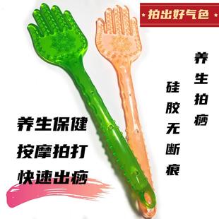 五指软胶拍痧板全身经络拍痧板拍打健康背部巴掌拍手掌拍拍巴掌