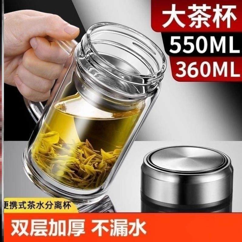 大容量双层玻璃杯带把智能显温水杯男女士办公室泡茶杯带盖500ml