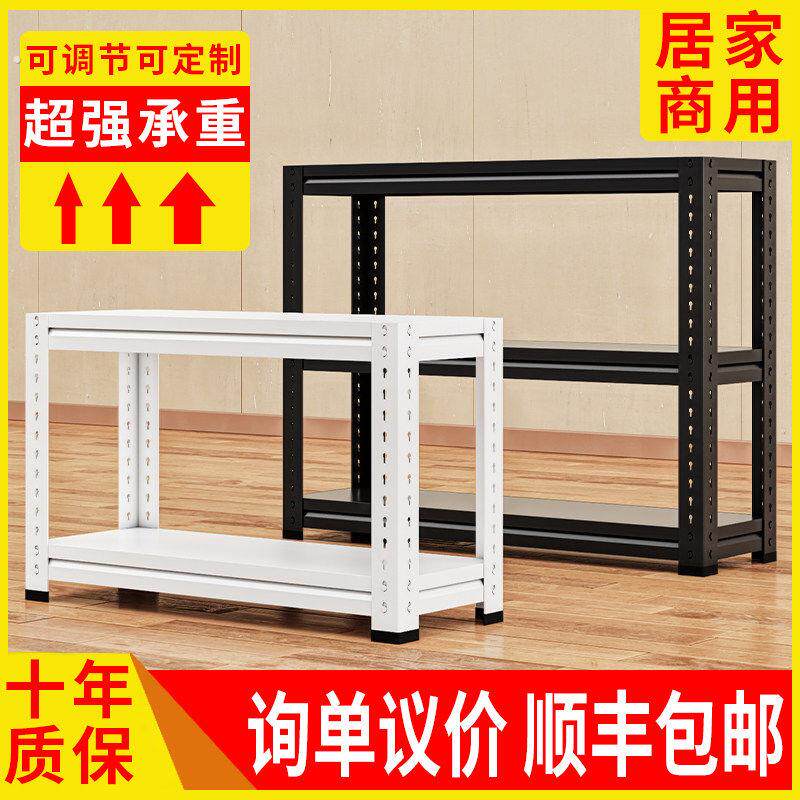 矮货架家用仓库多层置物架两二三层靠墙小货架仓储承重架子角钢架