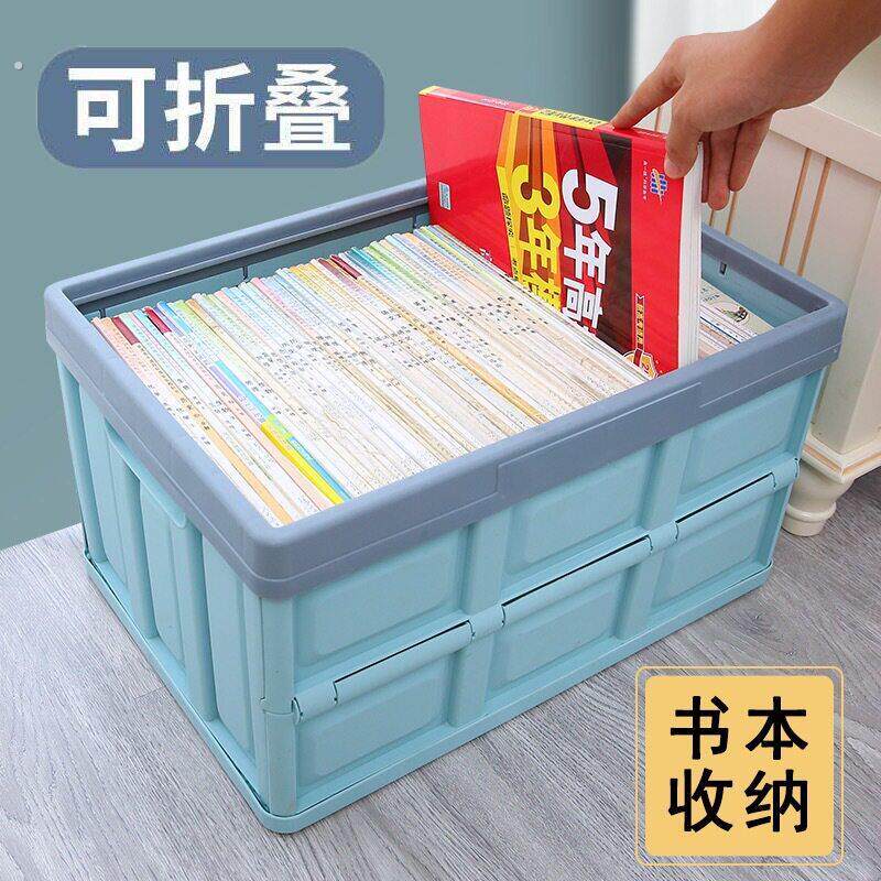 汽车后备箱折叠收纳箱车载多功能收纳箱车内尾箱整理箱置物盒用品