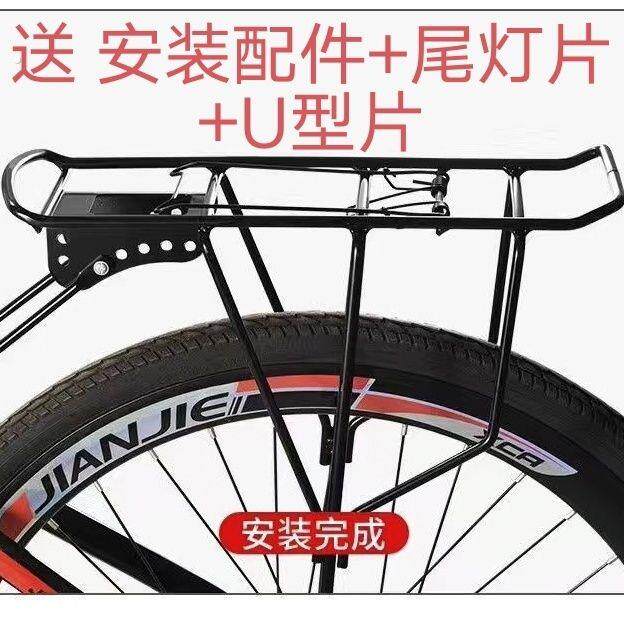 自行车货架山地车后车架单车可载人后座尾架全实心行李架配件大全