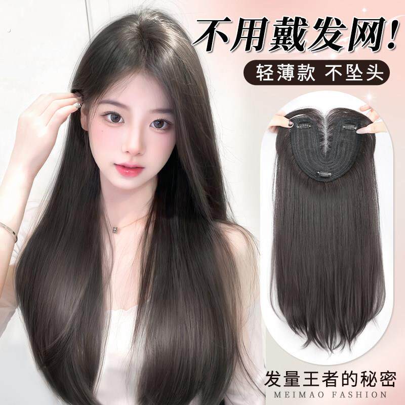 假发女全头套不用戴发网彷真发自然中分假浏海轻薄假发女片头顶