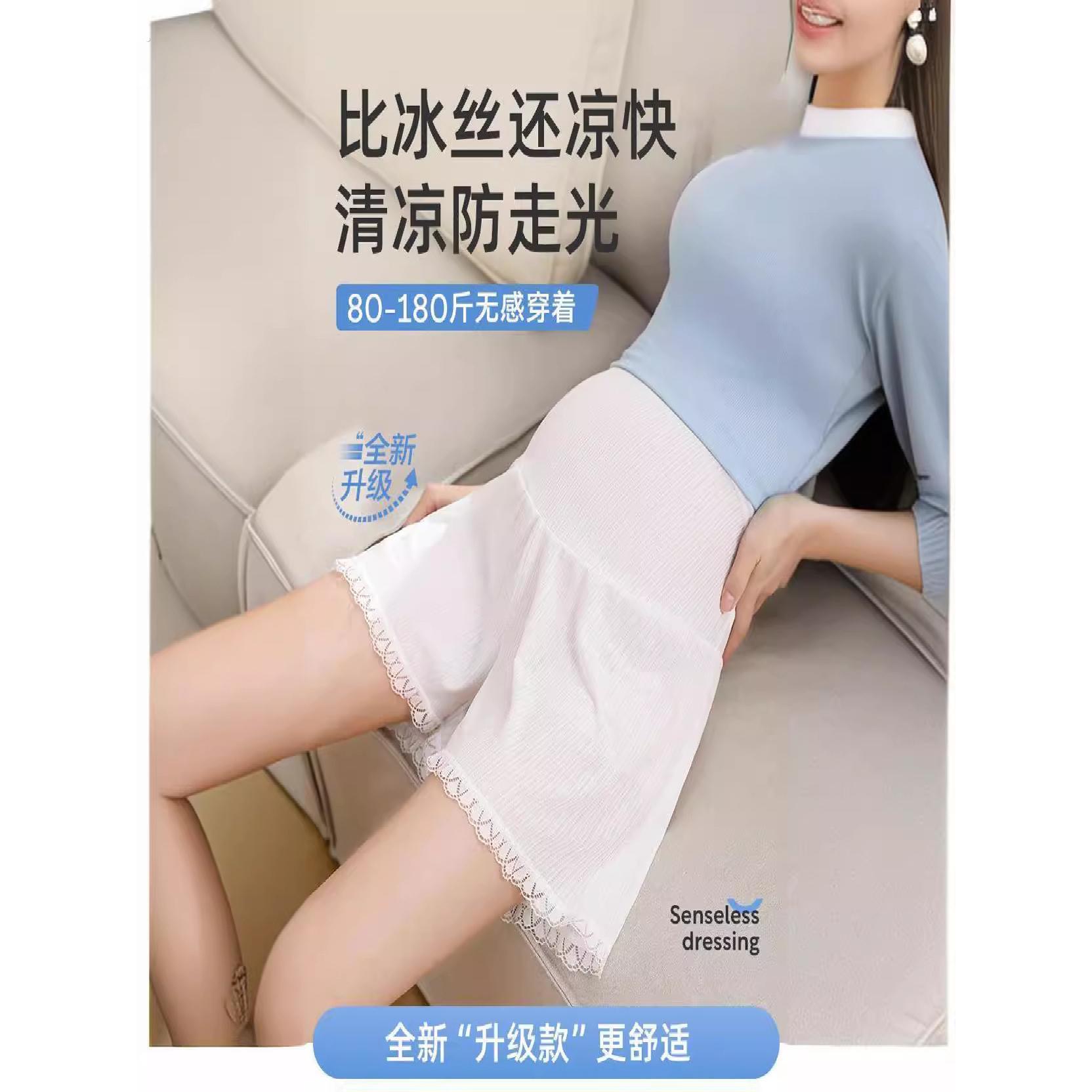 孕妇安全裤春夏两合一小薄防暴露2025新款三点式紧身裤