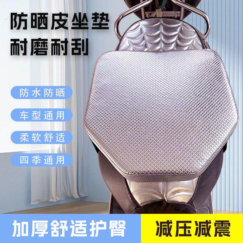 电动车座垫双气囊电动车座垫加厚海绵通用加高减震耐磨神器