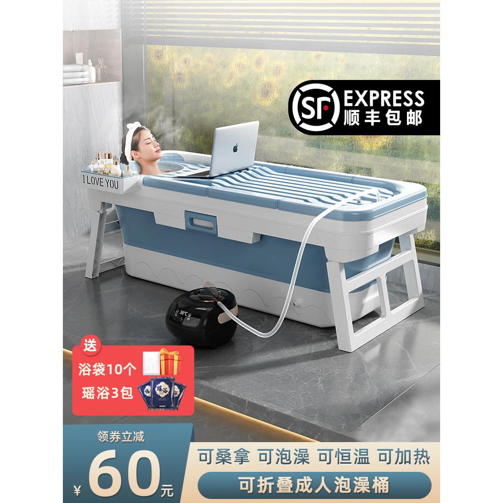 插电加热洗澡桶家用洗澡盆高端泡澡桶免安装折叠大人自动全身浴桶