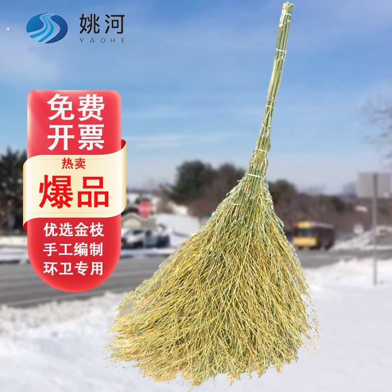 毛竹扫把户外专用扫院子工厂车间硬毛老式扫水家用塑料捎把长扫帚
