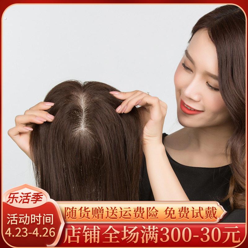 补发片头顶女假发片真发发顶补发块真发假发女士手织递针遮盖白发