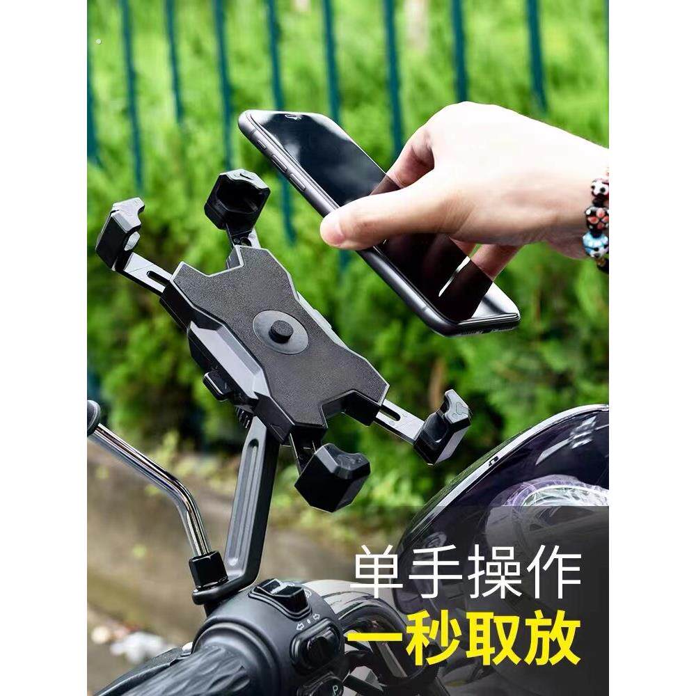 美利达登山车手机架装备车载喜德盛通用自行车外送骑手导航支架