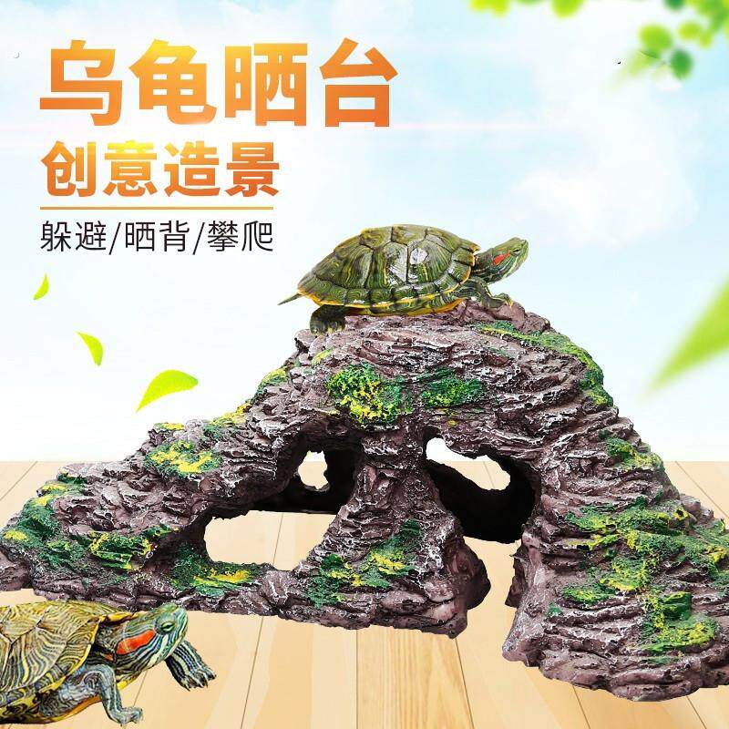 乌龟晒台爬虫楼梯爬台躲避洞守宫躲避屋水族箱宠物造景乌龟晾晒台