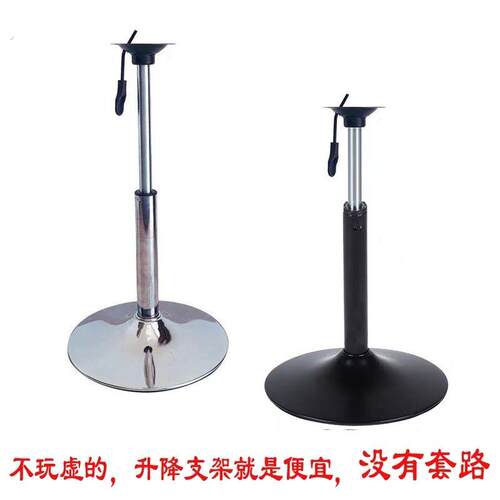升降桌腿旋转支架桌子支撑架吧椅腿圆桌脚升降展示桌架支杆
