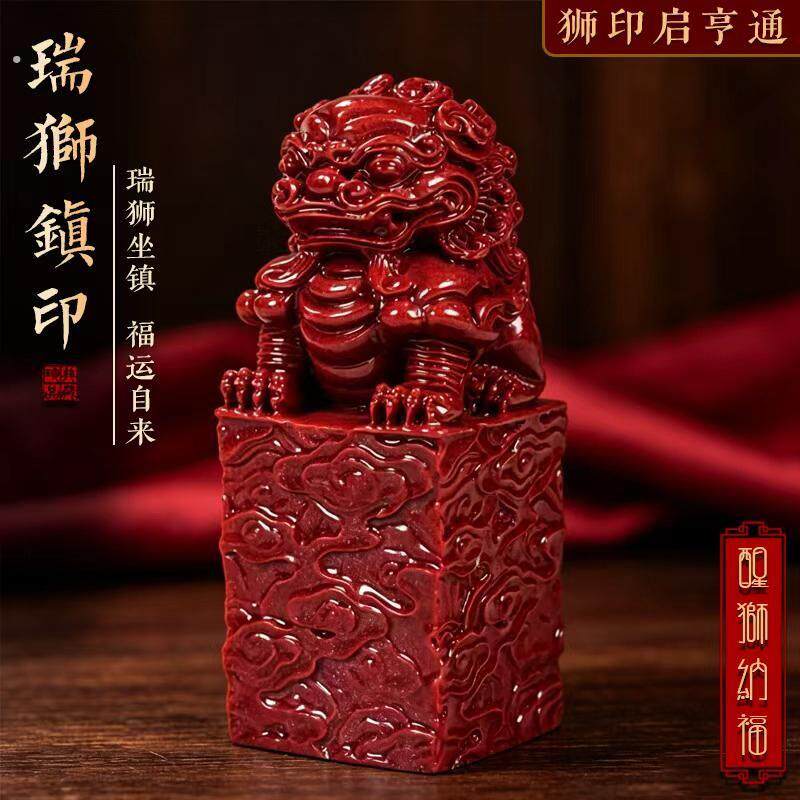 祥瑞护主,切断借韵 汽车摆件