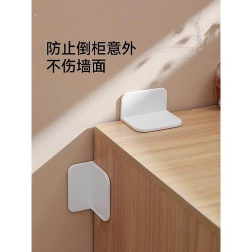 柜子固定防倒防倾倒固定器免打孔家具电视机书架鞋柜衣柜儿童安全