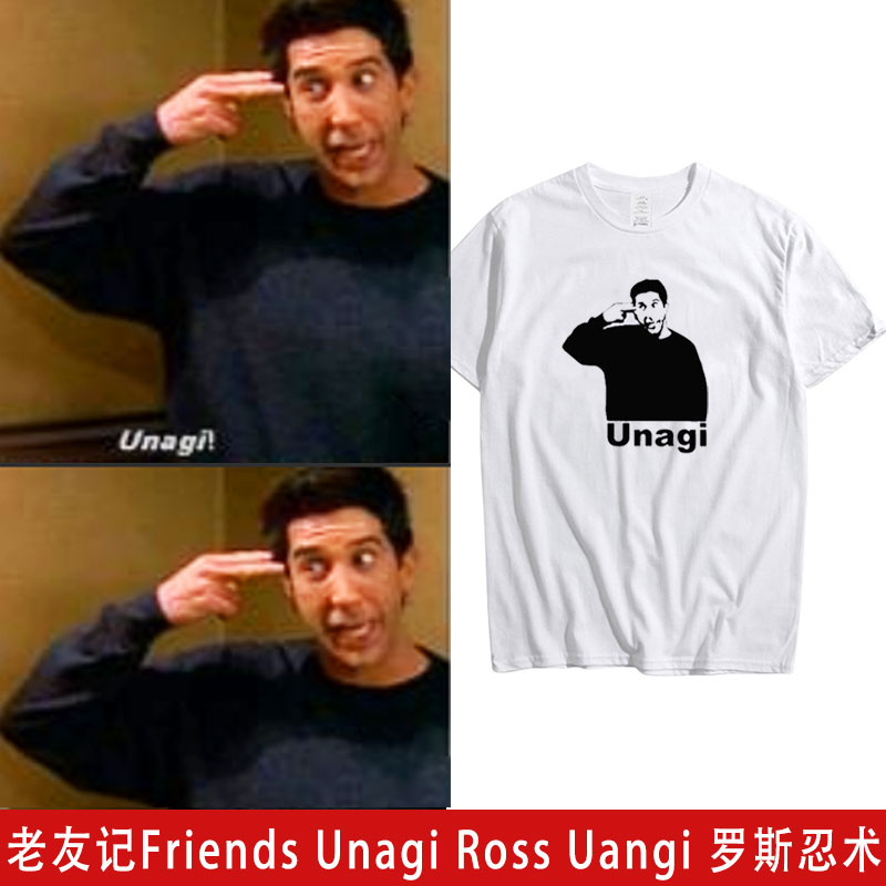 老友记Friends Unagi Ross Uangi 罗斯忍术男同款短袖T恤夏款休闲