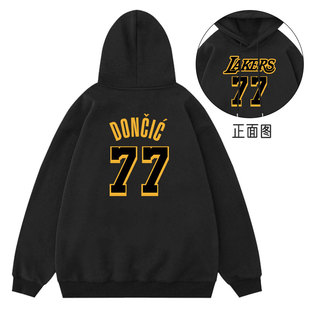 湖人队卢卡东契奇77号卫衣套头男篮球连帽衫外套篮球服定制詹姆斯