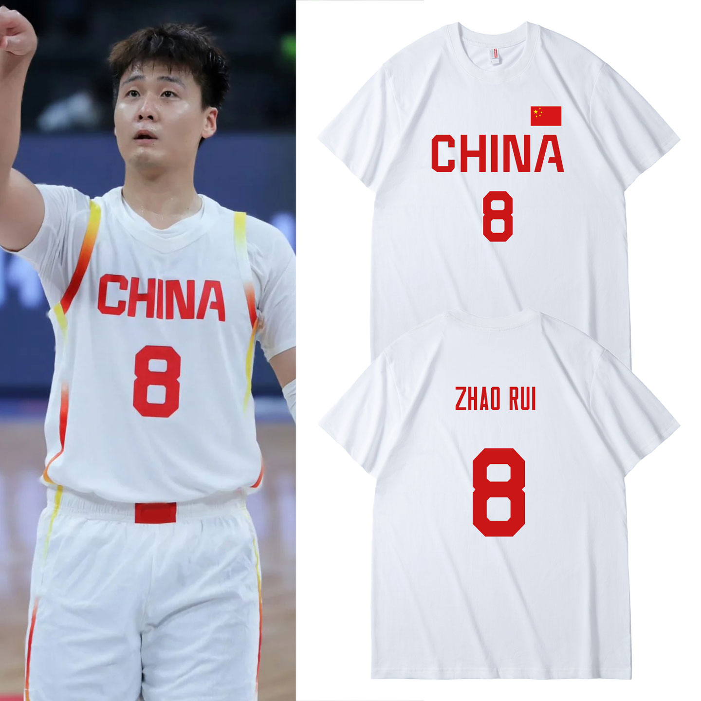 中国队篮球服定制比赛队服短袖大学生美式篮球服运动T恤训练服男