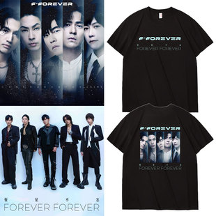 周杰伦阿信言承旭周渝民恒星不忘演唱会同款短袖粉丝应援服周边