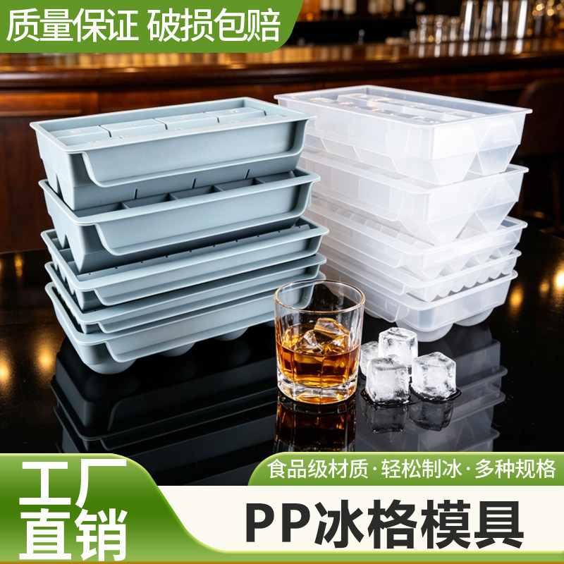 雅仕豪制冰模具大号冰块图片