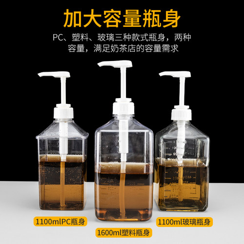 雅仕豪工厂直销糖压瓶果糖挤压瓶