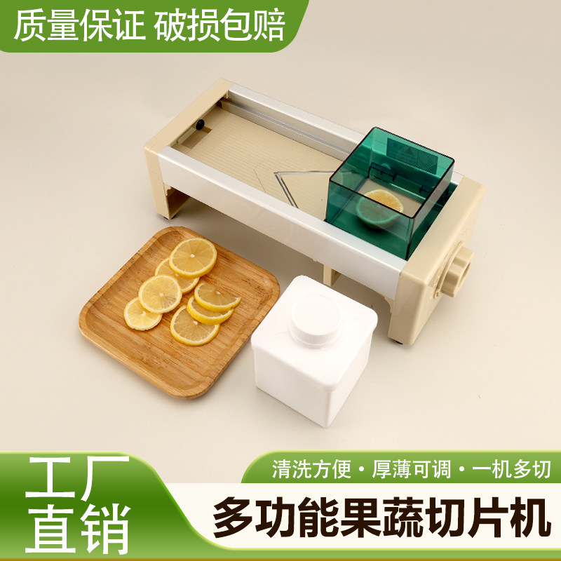 水果西柚橙切片机切片器切柠檬片果蔬土豆奶茶店家商用手动小神器