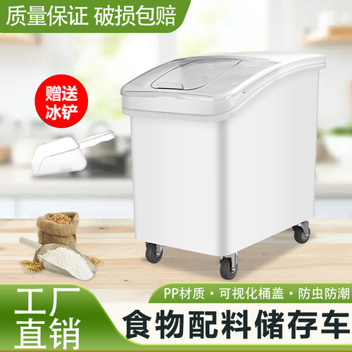 雅仕豪密封防虫防潮面粉箱大米桶