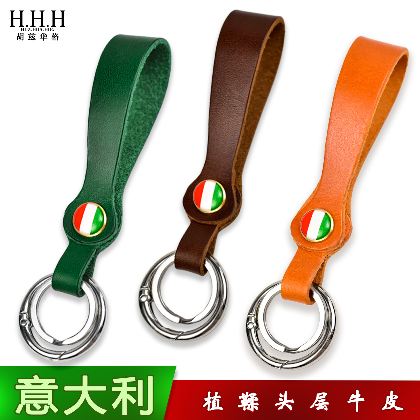 进口真皮钥匙扣耐磨防丢纯色简约个性挂件头层牛皮挂饰钥匙圈链