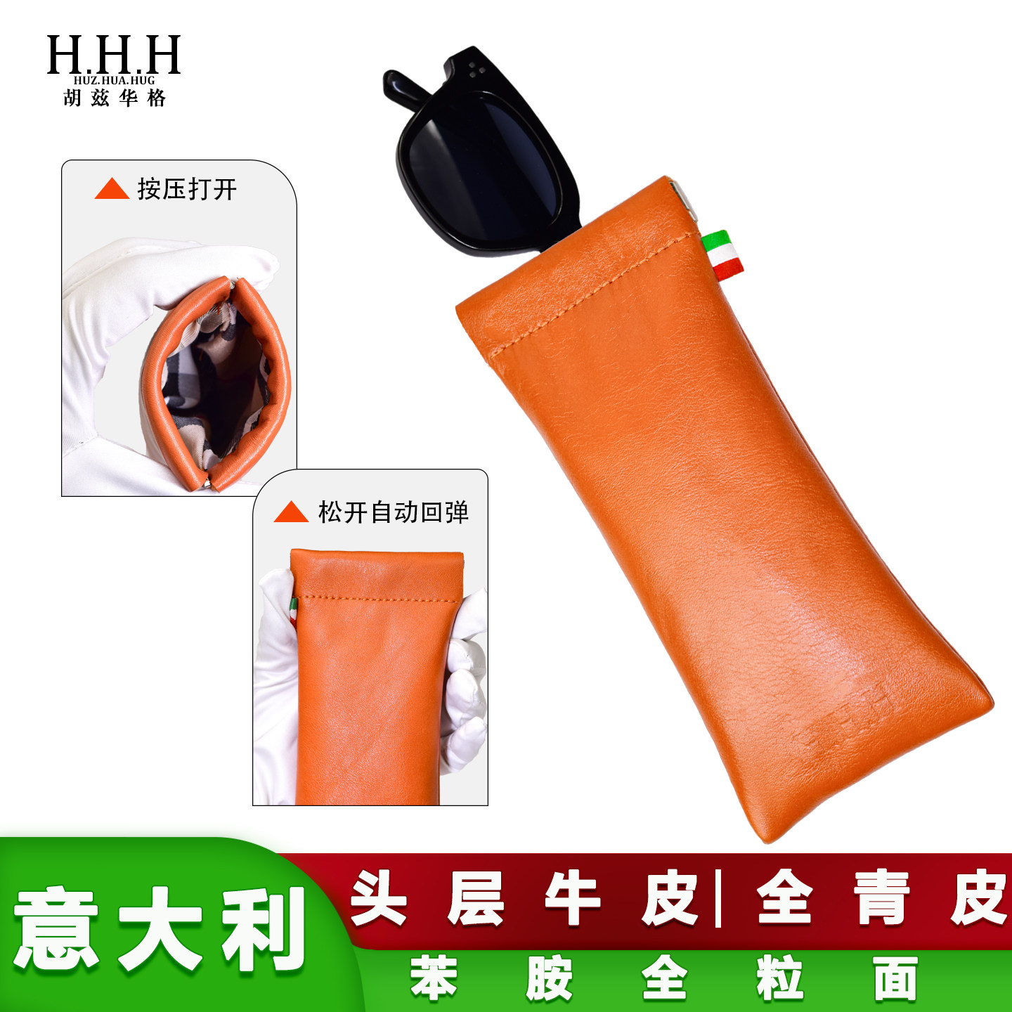 意大利进口牛皮眼镜袋男女近视眼镜墨镜太阳镜真皮柔软眼镜收纳袋