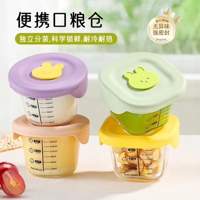 宝宝辅食盒耐热硼硅玻璃家庭实用