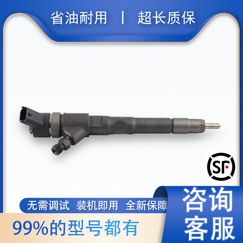 BS/0445110310喷油器总成0986435296适用于Mahindra2.2发动机全新