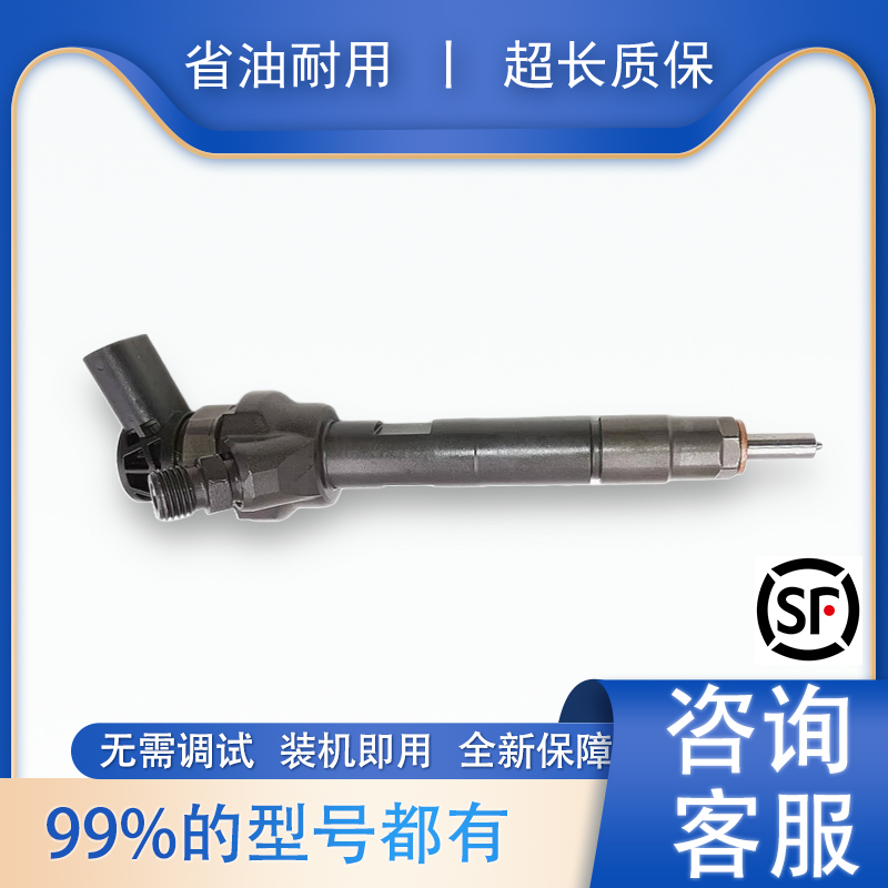 BS/0445110449喷油器总成适配4B1/4B2 4D22E发动机4408522510000