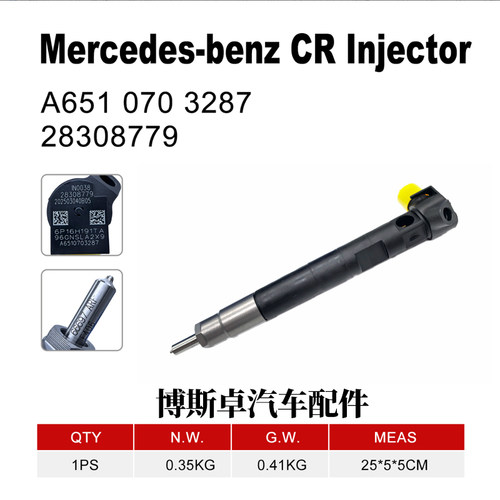 A6510703287喷油器总成喷油嘴高压柴油发动机28308779