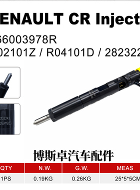 EJBR01401Z共轨柴油喷油器166003978R适用于NISSAN MIC稳定
