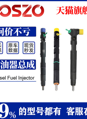 28317158喷油器总成320-06881 高压柴油共轨喷油器总成适用于JCB