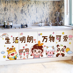 卡通厨房柜子装饰橱柜门翻新改造防水贴纸门贴自粘墙贴画面板贴膜