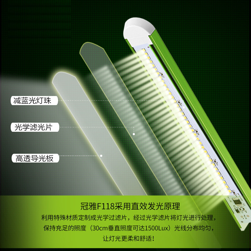 冠雅led护眼台灯学习专用书桌大学生学习家用宿舍灯充电书桌灯