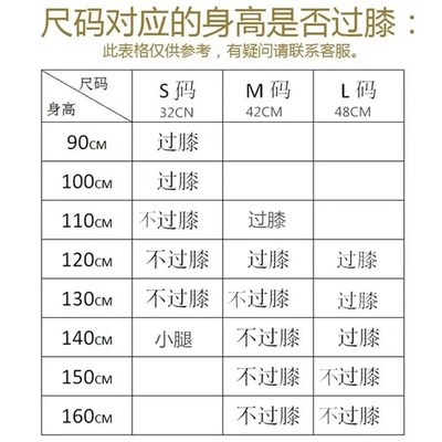 女童长筒袜纯棉夏季薄款男童纯白色足球袜子儿童中长筒过膝演出袜