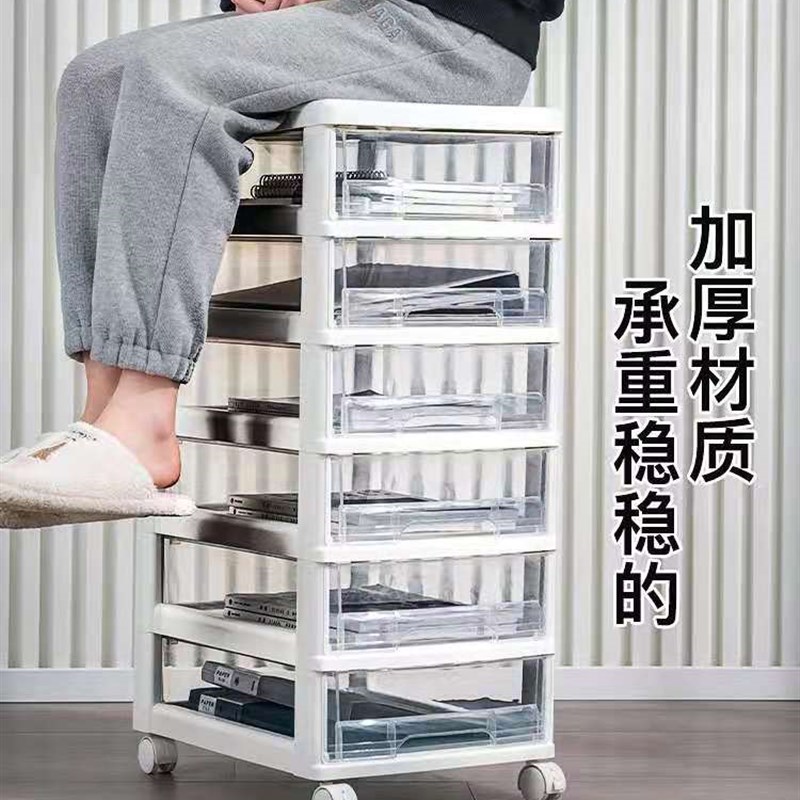办公室文件柜资料文具柜子家用移动矮柜塑料抽屉式桌下杂物收纳柜
