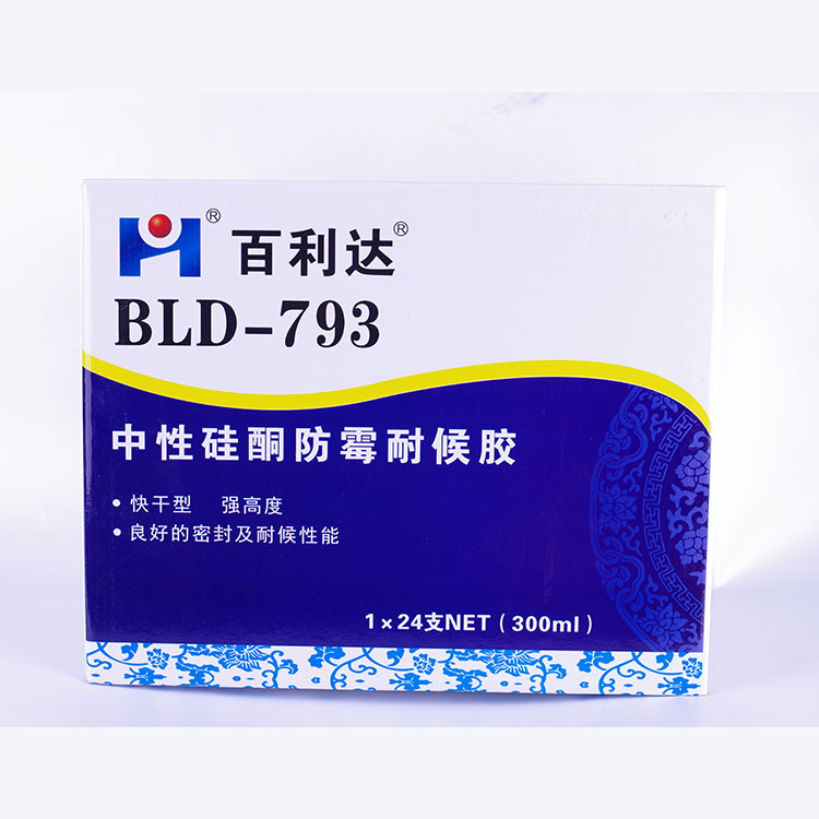 玻璃胶透明中性793硅酮密封胶门窗防水胶厨卫防霉填缝瓷白胶整箱