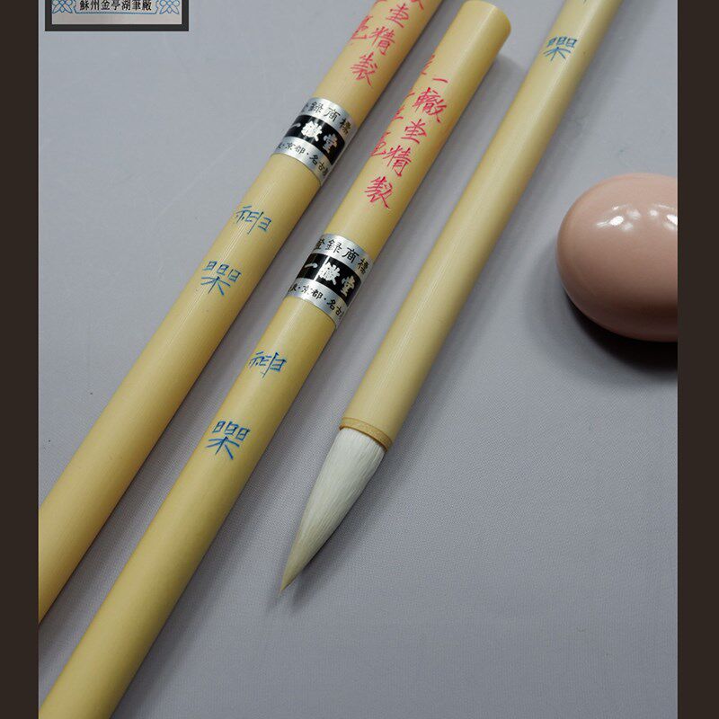 羊毫毛笔苏州金亭湖笔出口东瀛一辙堂细光锋短锋篆隶写意神樂单支