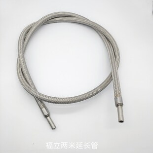 福立不透光烟度计废气分析仪尾气取样管氮氧管氮氧探针耐高温软管